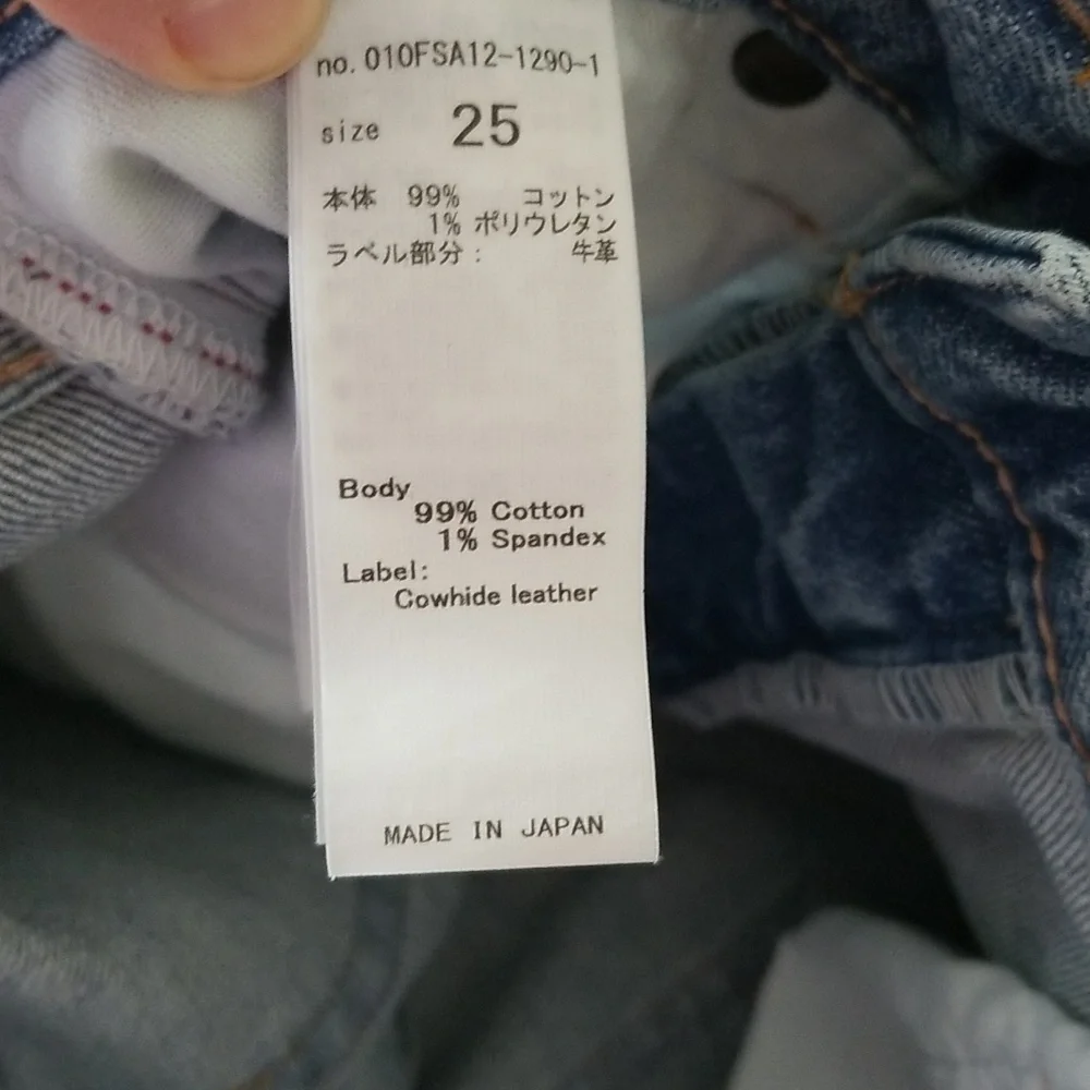 MOUSSY Flare Jeans - Picture 12 of 12